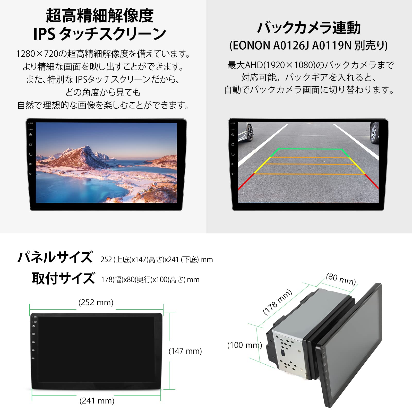 Amazon.co.jp: EONON カーナビ Android10 2din アンドロイドナビ カー